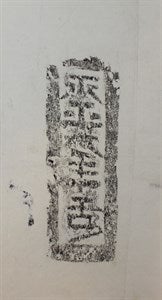 Image description is not available for FIM2014.216